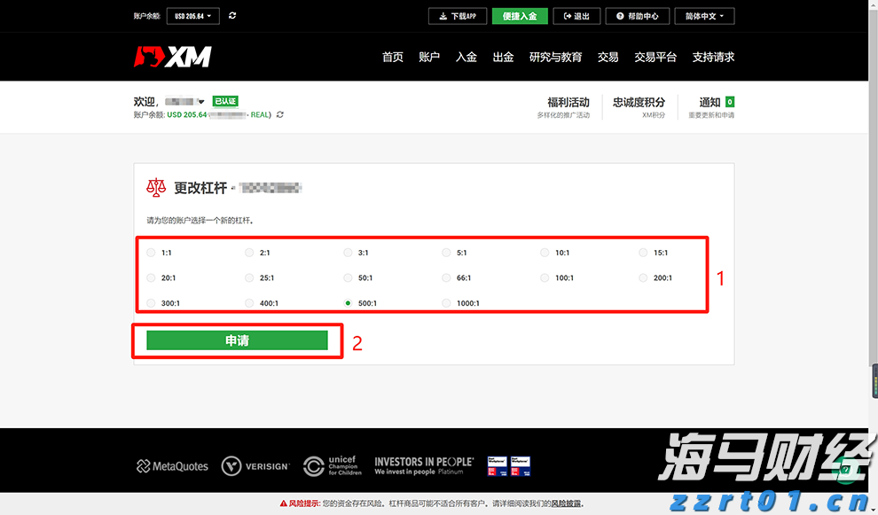 兴业银行助力首批科技创新债券发行