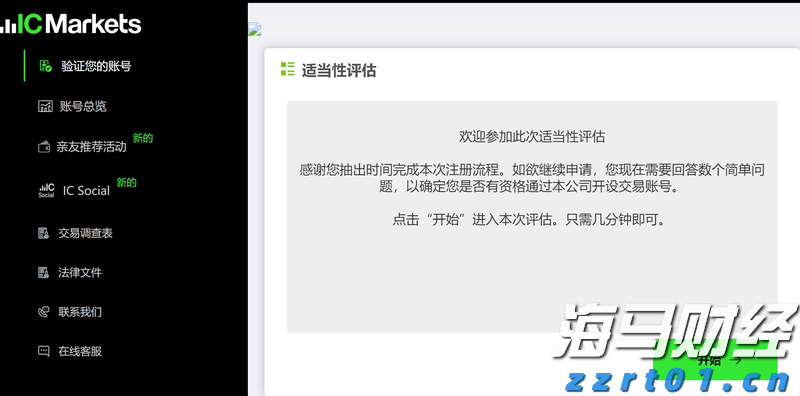财报前瞻 | 微软(MSFT.US)Q4营收预期同比增长，Azure表现值得关注