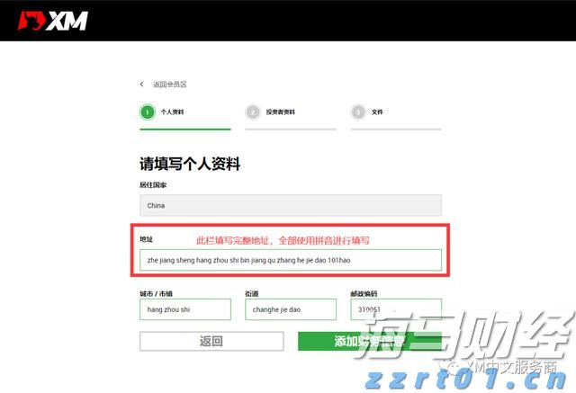 兴业银行合肥分行成功承销全国首批科技创新债券