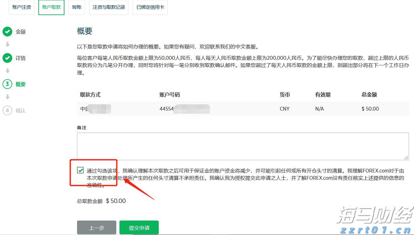 澳门统计暨普查局：2025年上半年酒店业平均入住率同比增5.1个百分点至89.1%