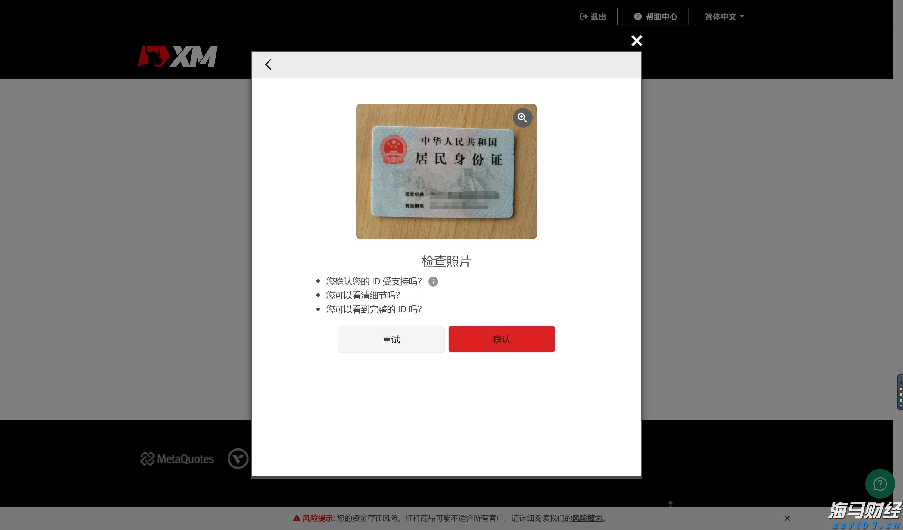 全市增强对党委（党组）落实“三重一大”事项集体决策制度监督实效工作推进会召开