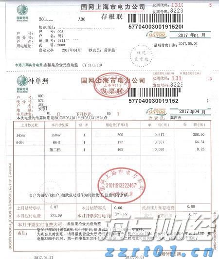 中信银行六安分行扎实开展“6.14”征信专题宣传活动