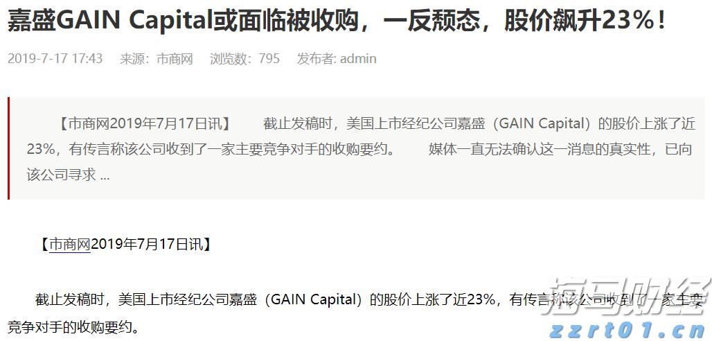 2025年《财富》世界500强排行榜发布 公司净利润合计约2.98万亿美元