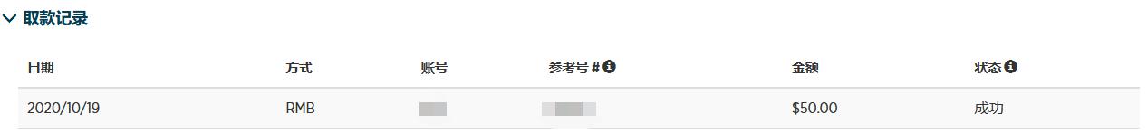 TCL电子（01070）中高端战略成效显著，2025年H1调整后归母净利润预增45%-65%