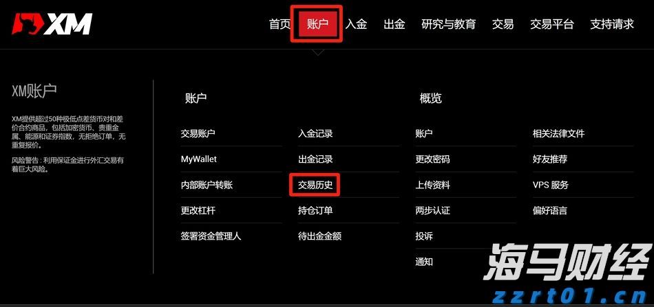 我市2个项目在2025中国产业转移发展对接活动（广西）开幕式现场签约