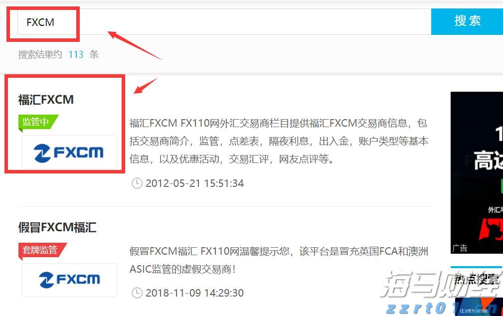 让患者看得见、听得清、行得稳！梅州积极组织药品耗材集采落地