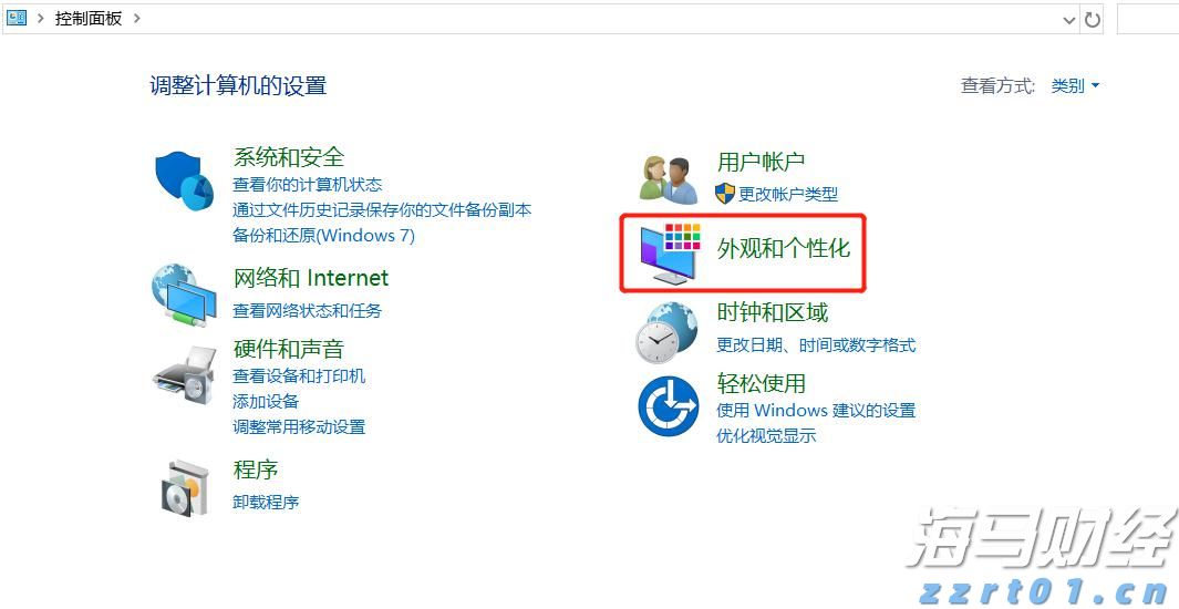 《独立思考·李时平文集》分享会暨捐赠仪式举行