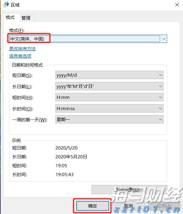 伯克希尔哈撒韦计划出售威瑞信(VRSN.US)部分股份，募资最高12.5亿美元