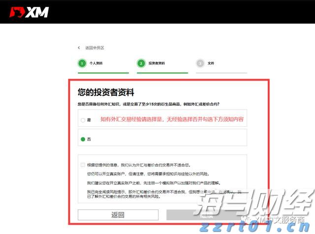 港北区：实干当先，奏响招商引资“奋进曲”