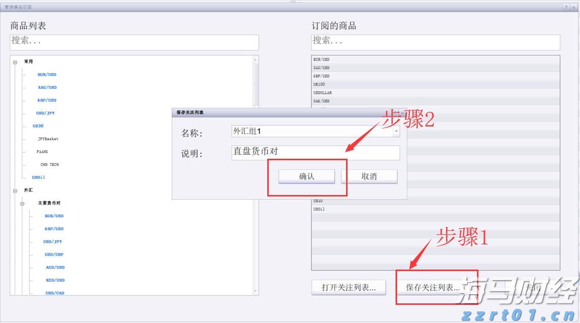 台积电(TSM.US)业绩稳健却面临双重挑战，估值高企竞争加剧