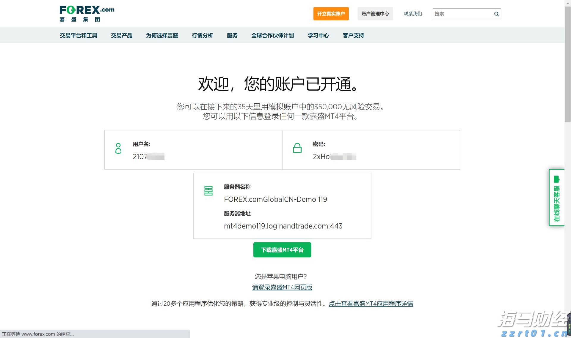 我市部署台风“韦帕”防御工作