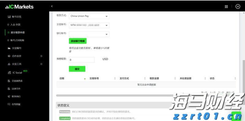 降息风暴未平，稳定币战火又起：特朗普与美联储冲突恐升级