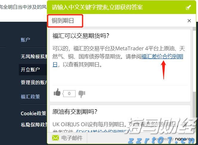 追光而行 正义花开——记全国三八红旗手王秀敏