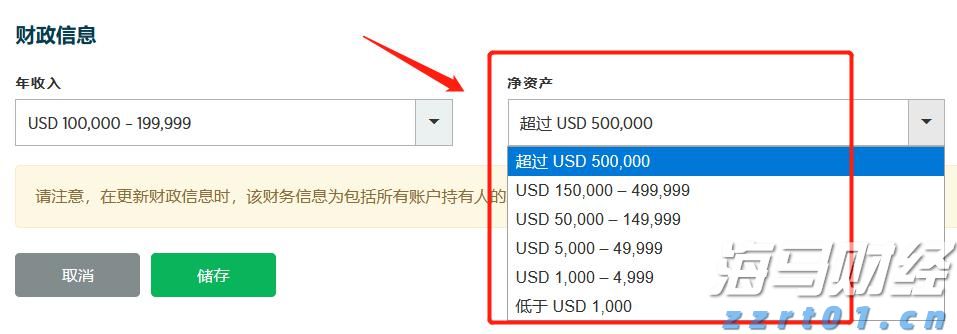 第二届闽台水产预制菜产业发展研讨会举办