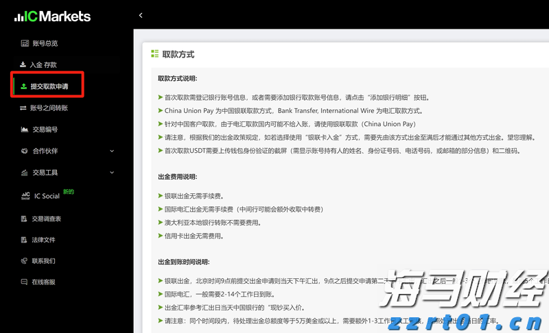 提高“两癌”防治认知  呵护“她”健康