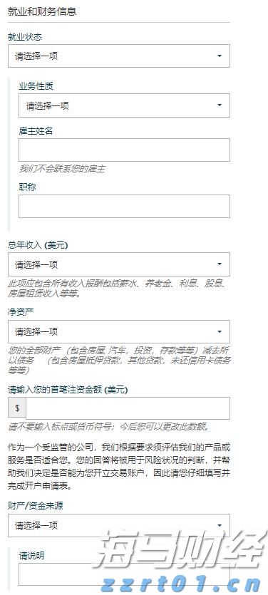 A股收评 | 创业板指大涨1.86% 突破2400点整数关口！算力硬件股延续强势