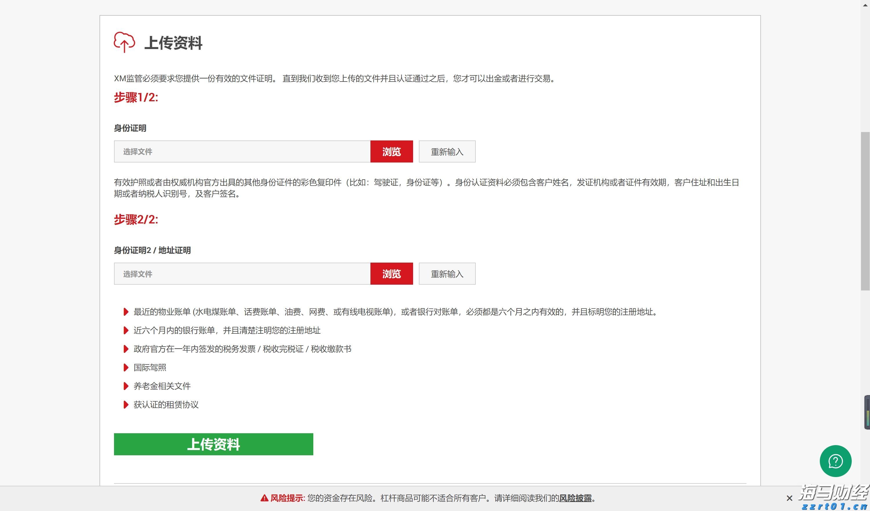109场活动点亮“六一”