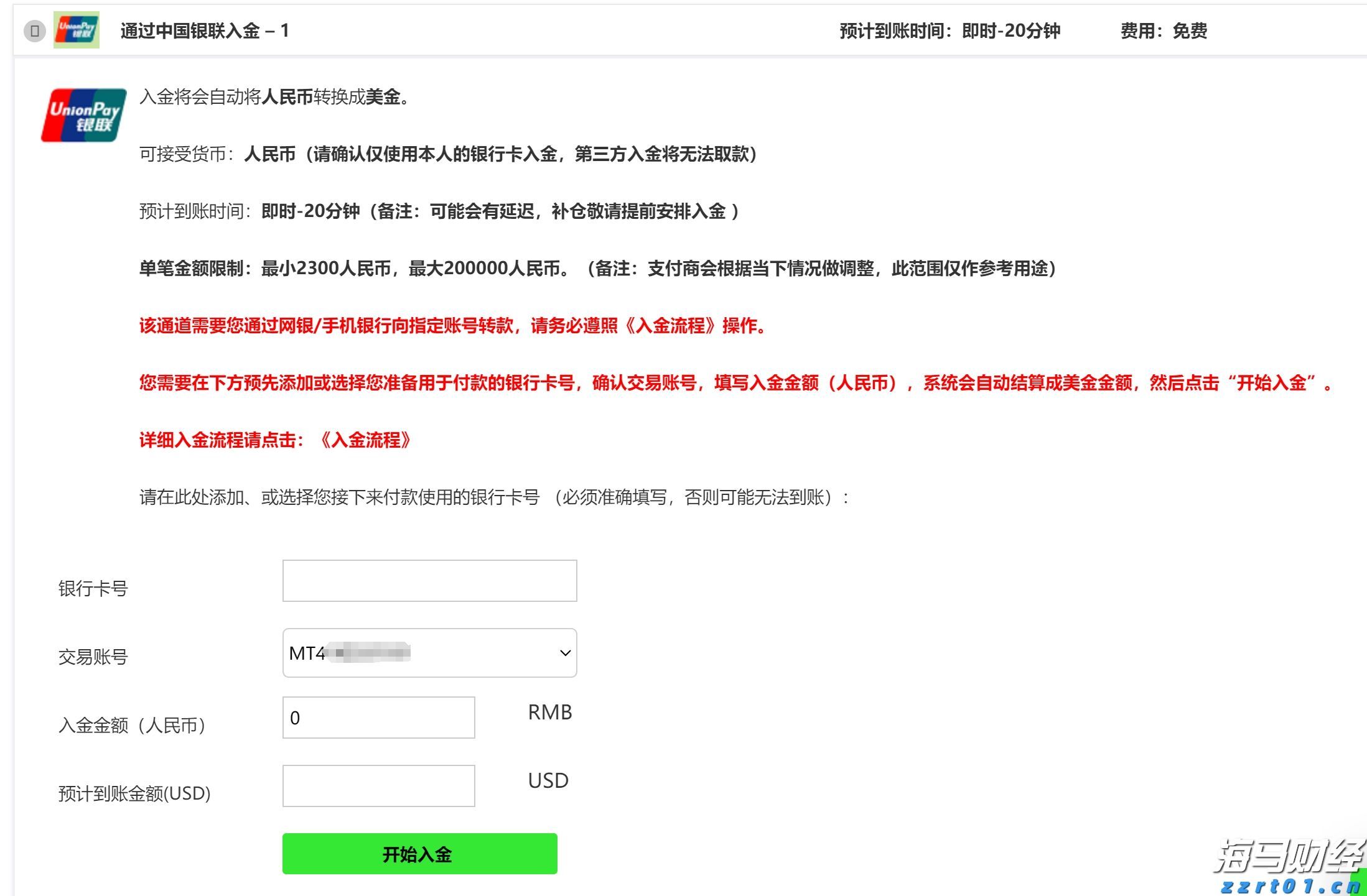 河北8部门联合优化简化“一件事”办理