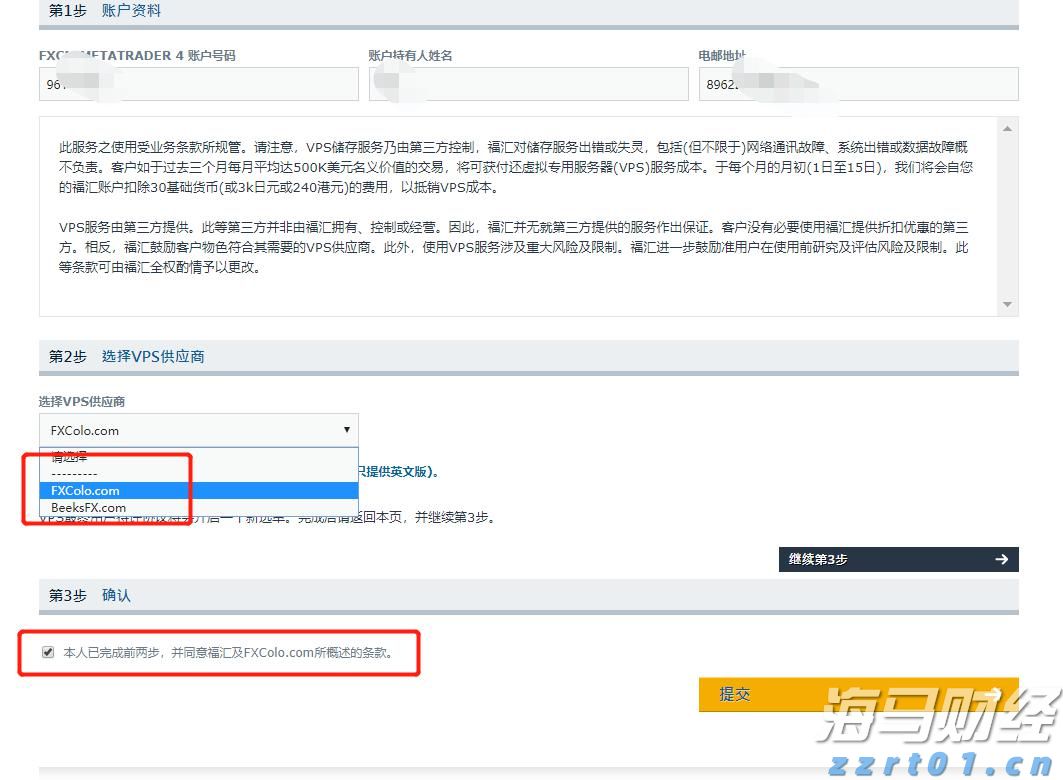 49个镇入选！广东第三批“百千万工程”专业镇建设名单公示