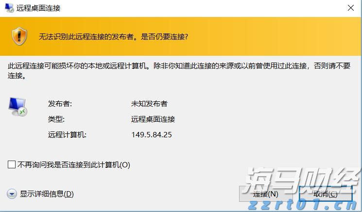 A股市场前瞻 | 美联储连续维持利率不变 特朗普对进口半成品铜征收50%关税