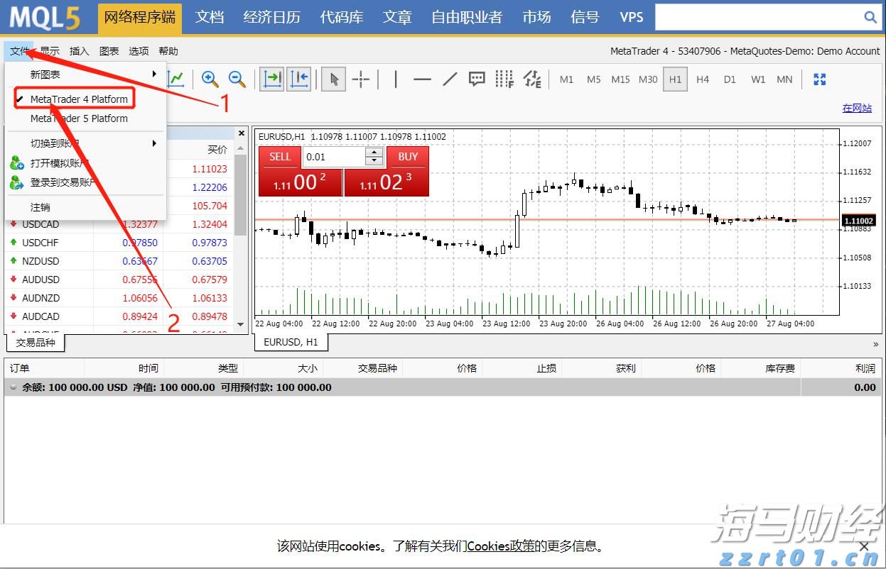 港元拆息普遍上升 一个月拆息回到1%水平