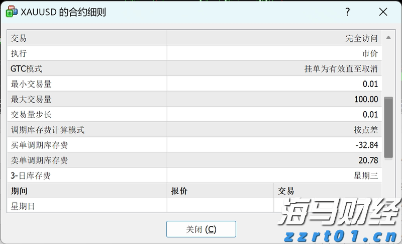 利好！梅州城区低收入困难群体管道天然气用气打8折