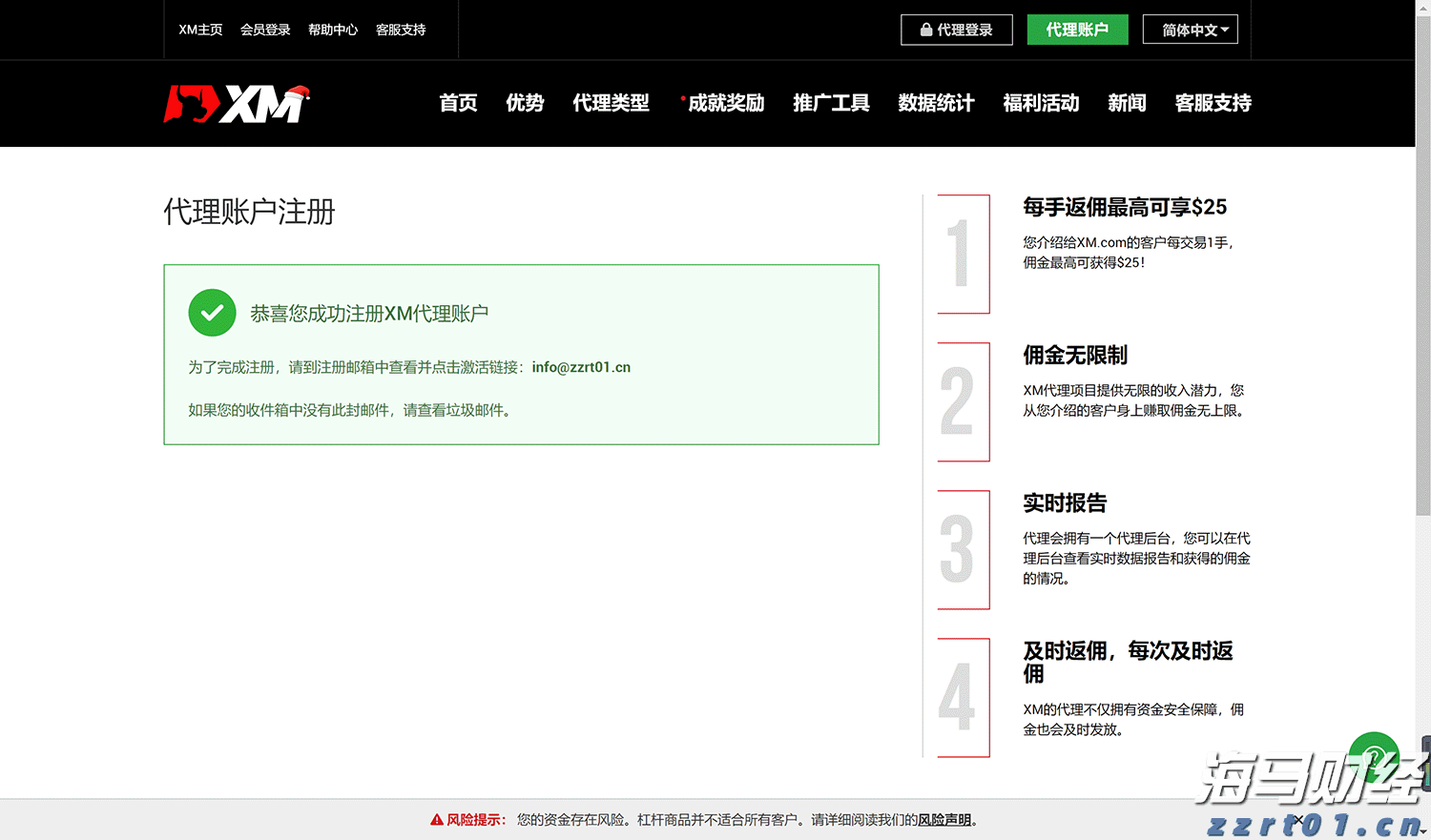强化路灯维护 护航赶考路