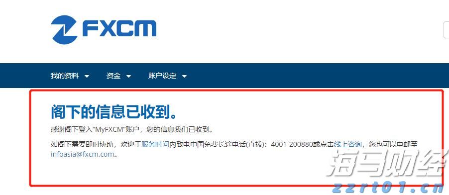 西部数据(WDC.US)Q2业绩大超预期 盘后飙涨逾10%