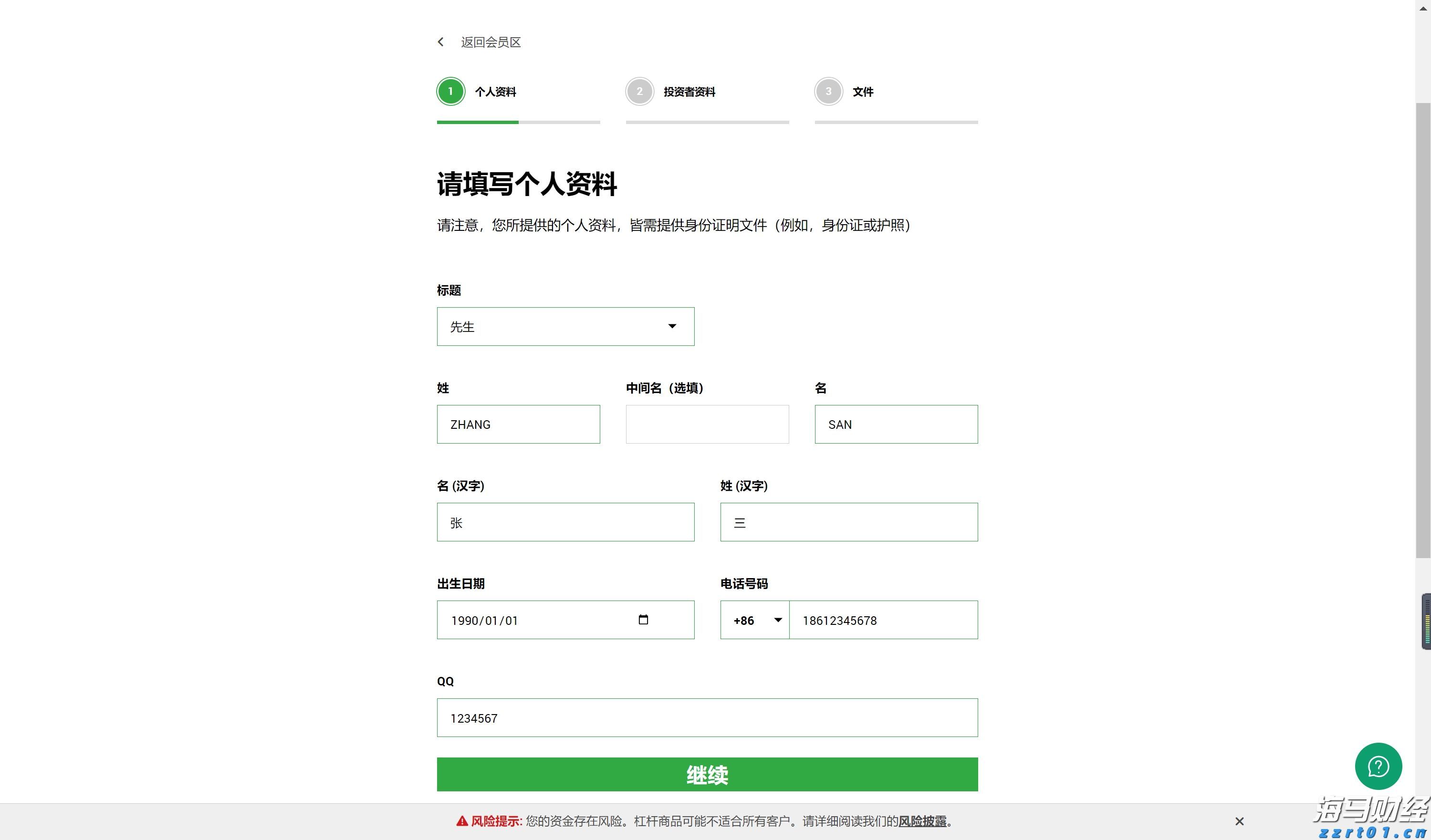 陕西省市场监管局出台新措施进一步推进企业注销登记便利化