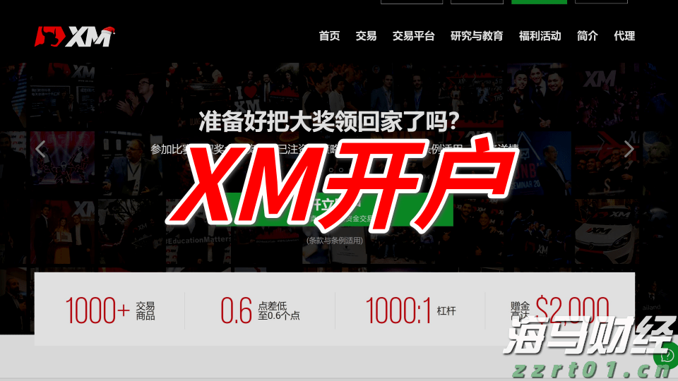 我市举行发展外向型经济工作情况专题协商座谈会