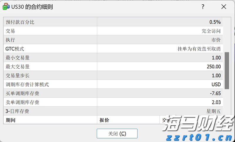 我国95%以上三级公立中医医院设有儿科