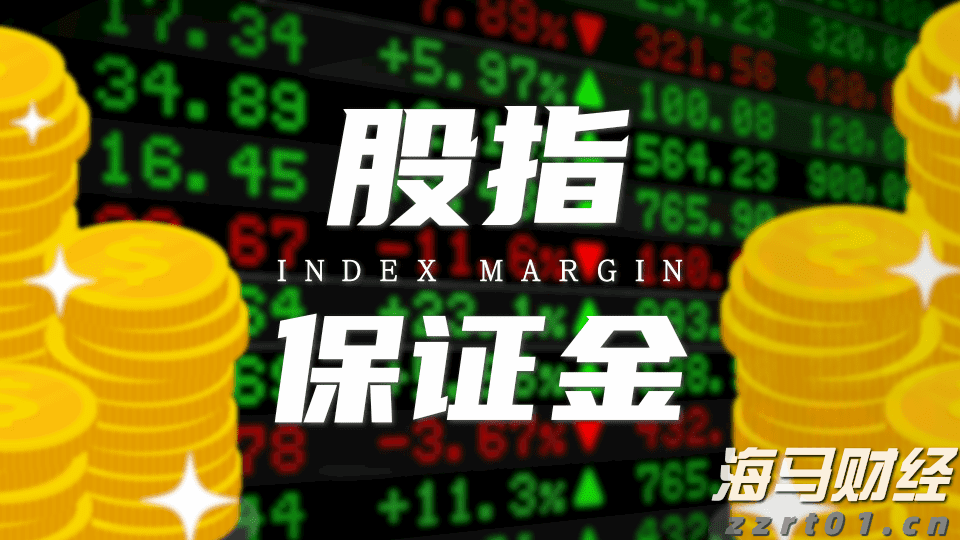 央行城镇储户问卷调查报告：二季度收入感受指数为45% 比上季下降1.2 百分点