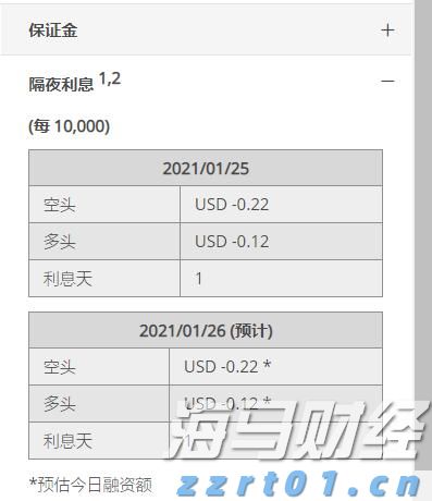 珠海市中小学足球骨干教师（教练员）培训圆满收官