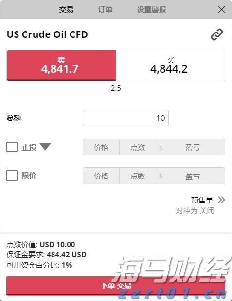 TCL电子(01070)发布盈喜，预期2025年上半年经调整归母净利润约在9.5亿港元至10.8亿港元之间，同比增长45%至65%