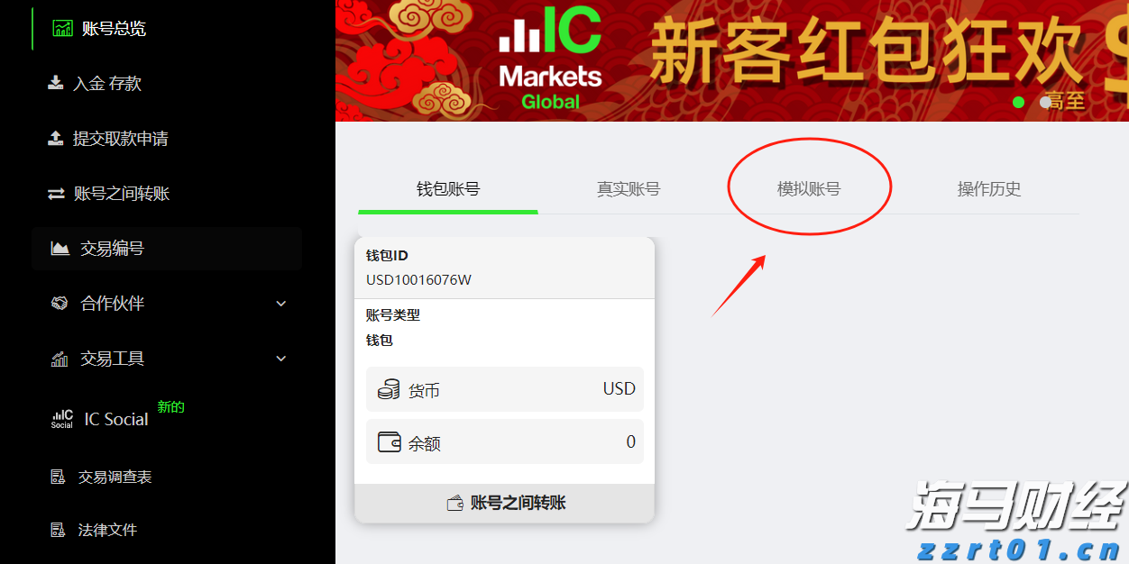 焦点