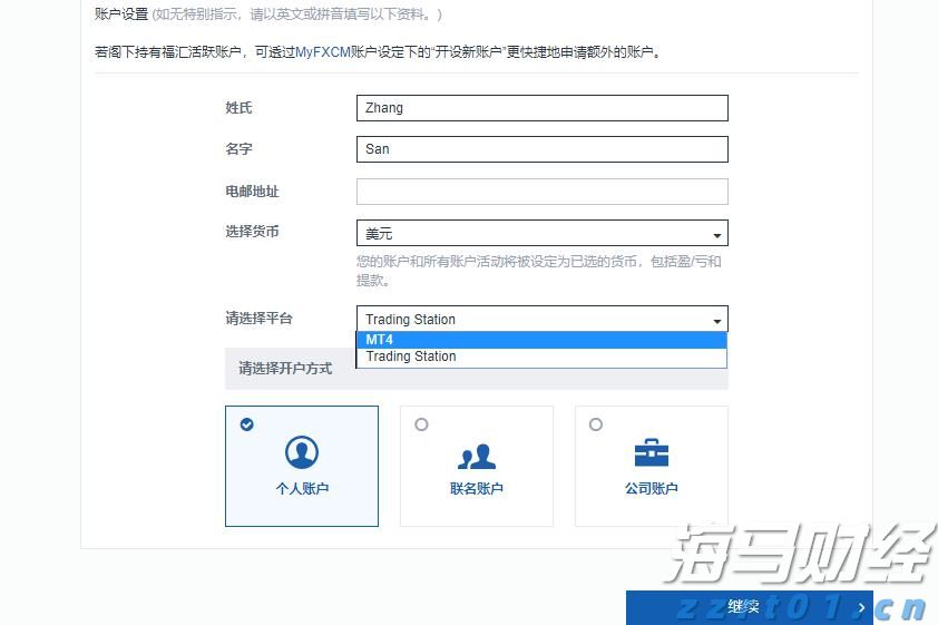 模因股热潮席卷美股：散户利用社交媒体推高股价，机构发出警示