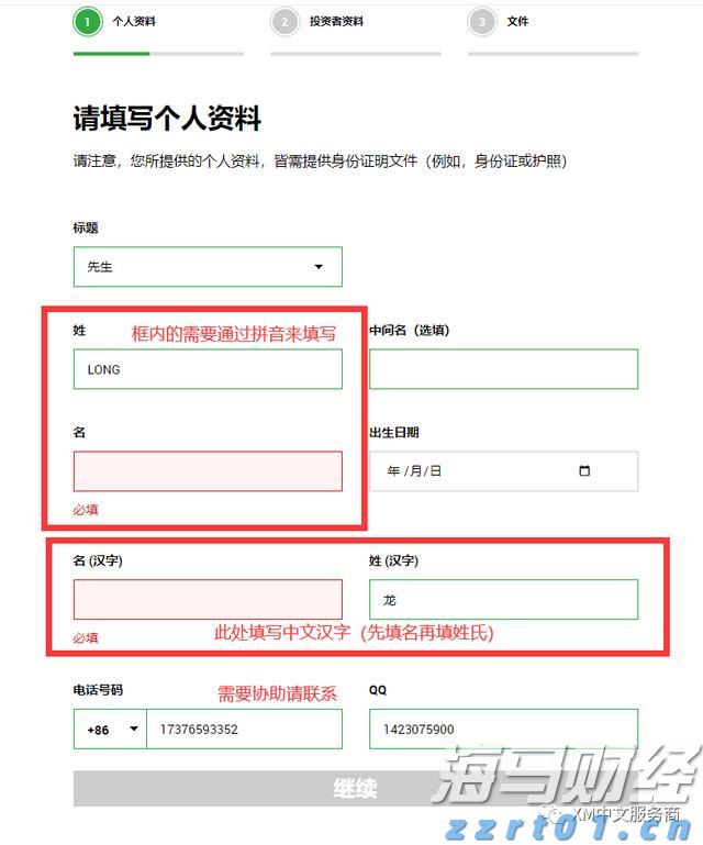 菲利普莫里斯(PM.US)Q2业绩展望与盈利指引上调