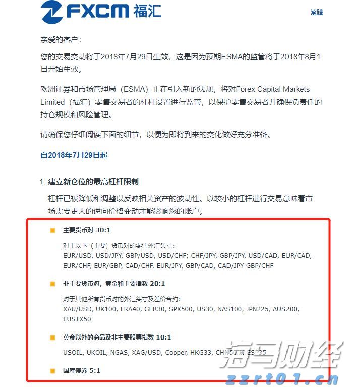 山东严格落实“四项措施” 守牢燃气用具质量安全底线