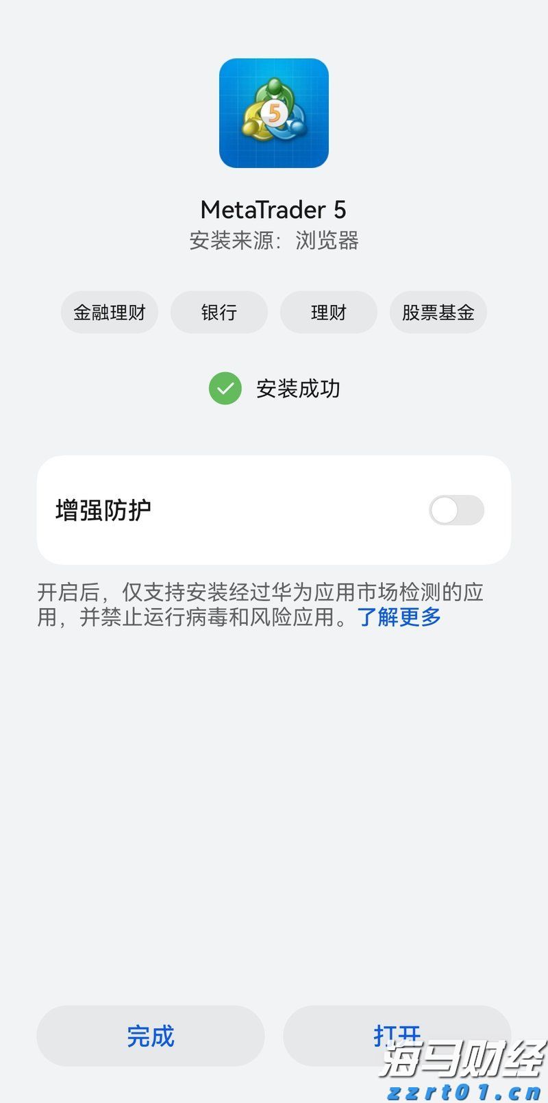 闽将陈露颖打破世界青年纪录