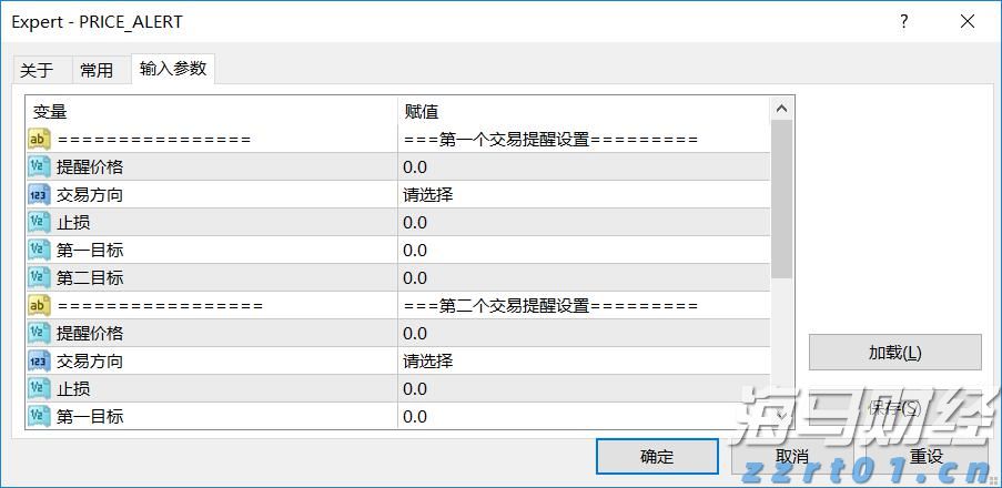 湖南省市场监管局召开重点行业领域反垄断行政告诫会