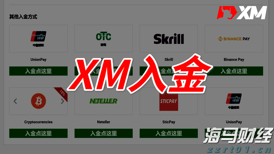美股前瞻 | 三大股指期货全面上涨，美欧达成15%关税协议，“超级周”来临