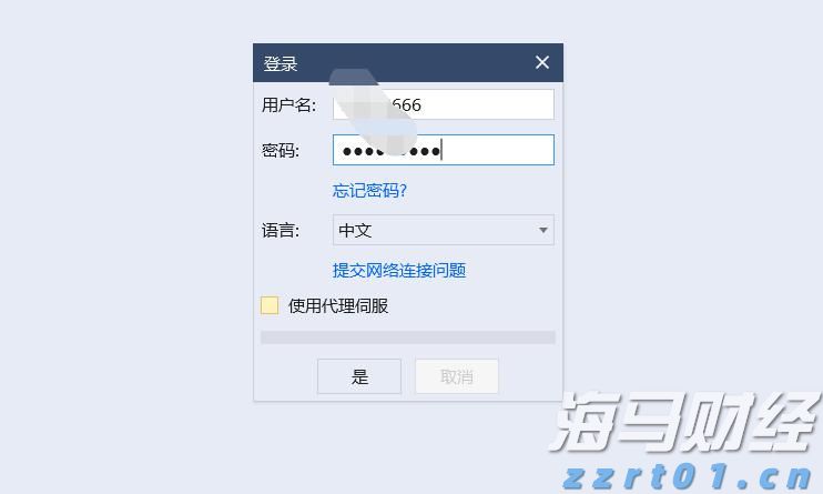 欧元区制造业接近荣枯线！7月PMI升至49.8创三年新高