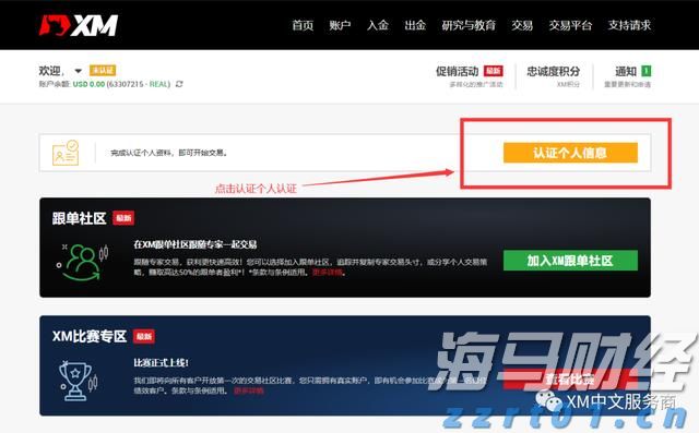辽宁省市场监管局规范网络市场秩序  维护消费者合法权益