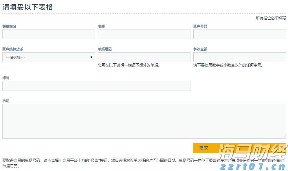 兴业银行合肥分行落地首笔“科技企业研发贷” 赋能科企跑出发展“加速度”