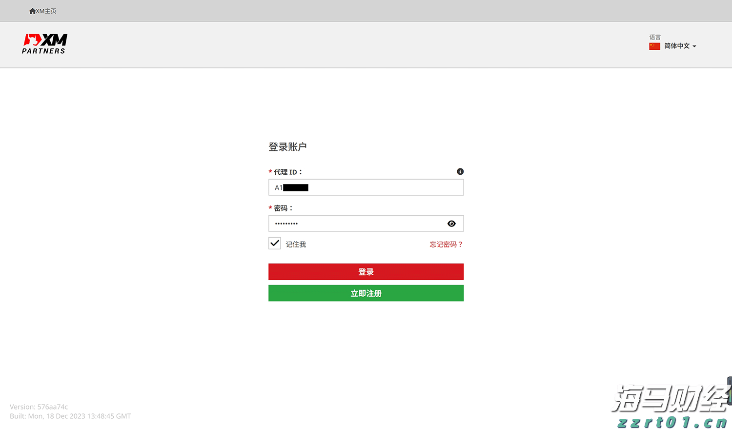 美国豪华汽车出口商Hillhouse Frontier Holdings(HIFI.US)申请在美上市 拟募资600万美元