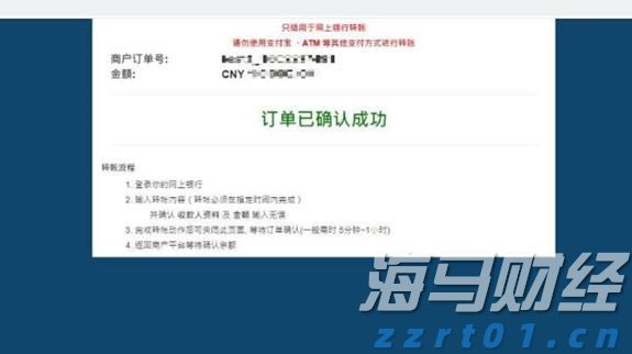 23日起施行！上海市制定商品和服务实行明码标价办法