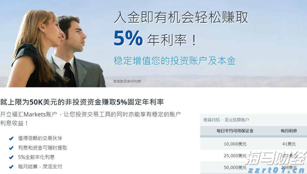 科技巨头因AI利好股价激增 Meta(META.US)和微软(MSFT.US)单日共增4000亿美元