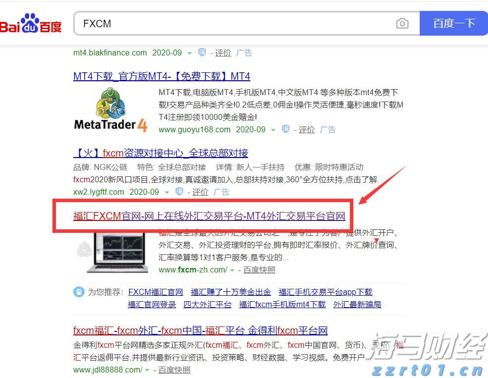 Wind-HKCAMA 2025年二季度香港离岸中资公募基金业绩榜