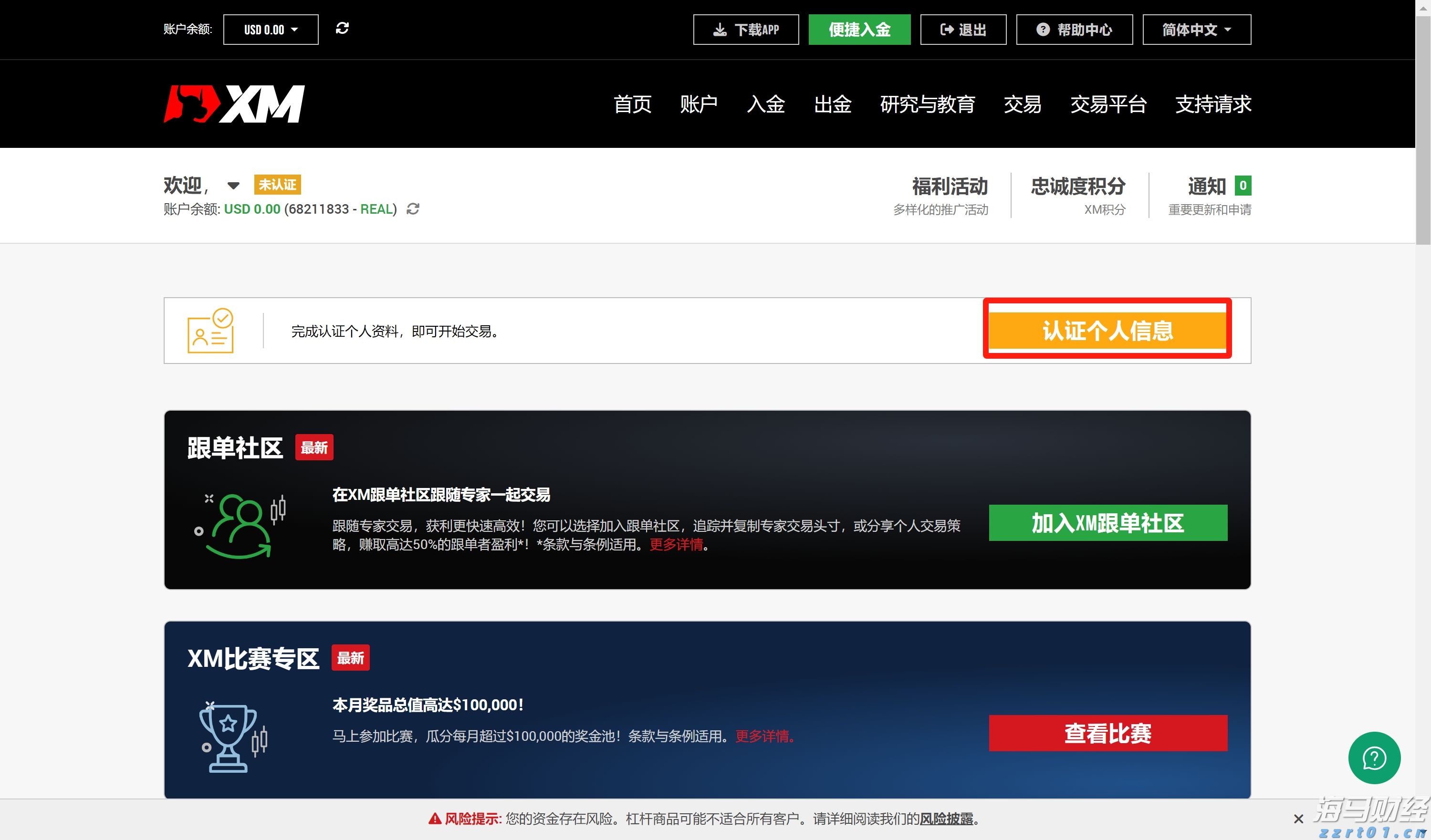 我市部署文化广电体育旅游工作