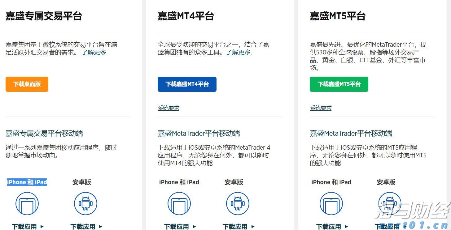 港珠澳大桥海事局开渔首日开展“2025护航开渔行动”